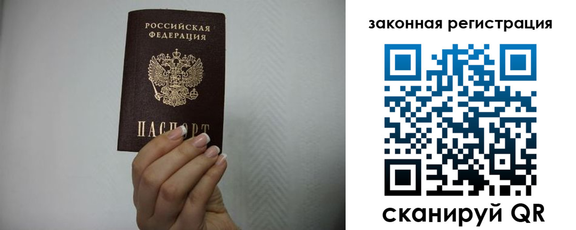 прописка для кредита в Приморско-Ахтарске